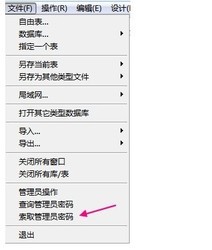 新澳精准资料大全免费,数据驱动设计策略_Device36.507