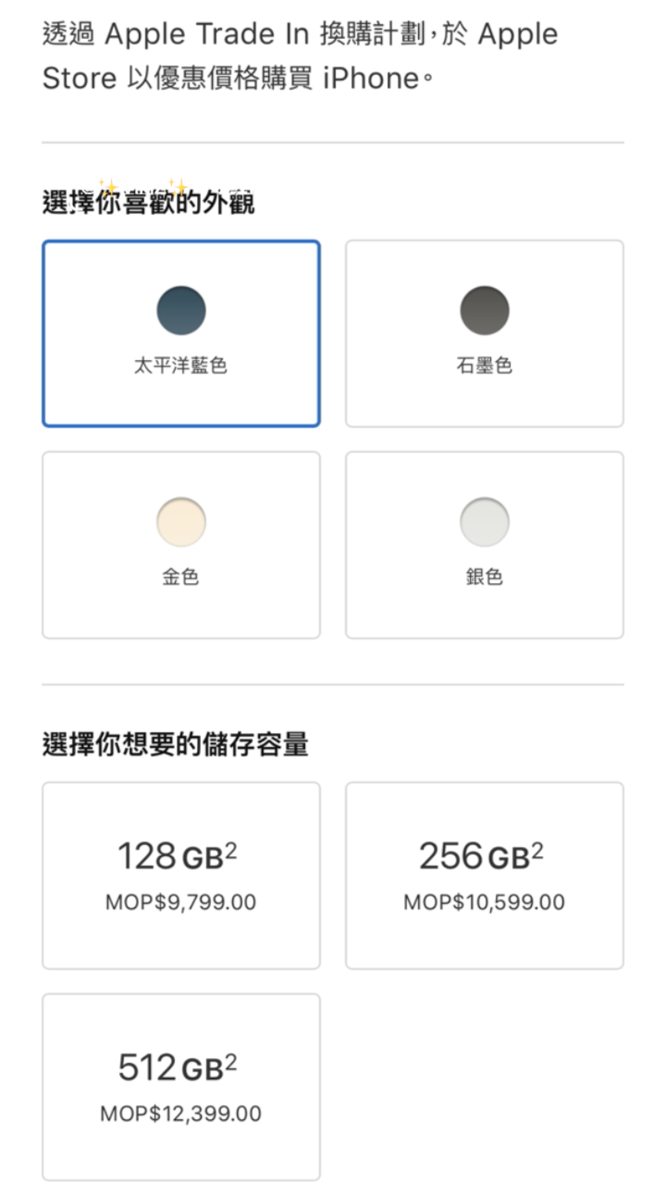 新澳内部一码精准公开,现状解答解释定义_苹果款50.240