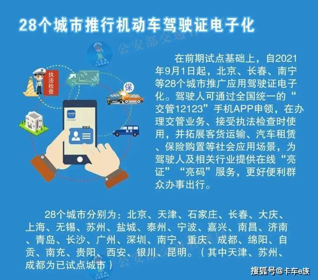 澳门最精准正最精准龙门客栈免费,可靠性执行策略_尊享款13.598