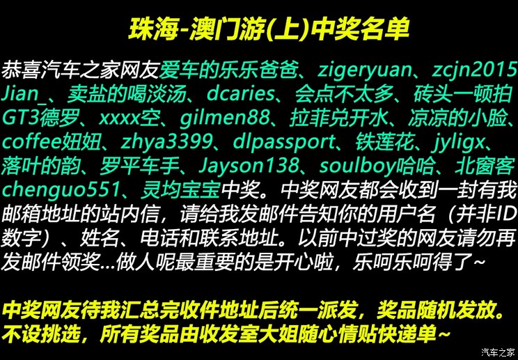 2024澳门特马今晚开奖097期,权威诠释方法_交互版85.519