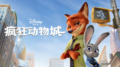 迪士尼最新动画电影，奇幻世界的逐步探索之旅