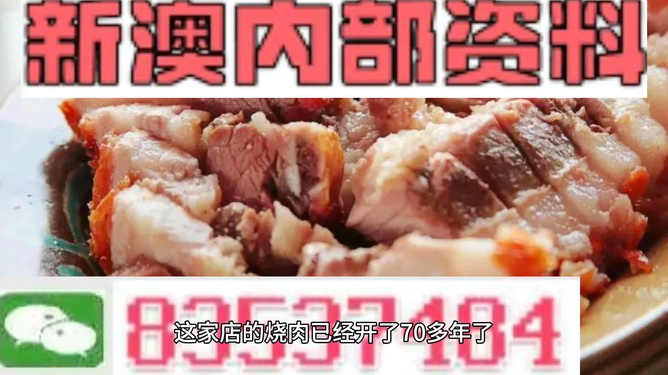 新澳2024年正版资料,动态解析词汇_移动版80.112