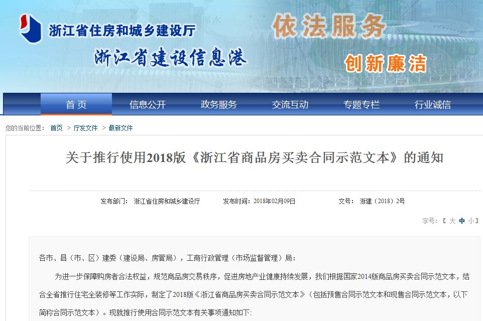 79456豪江论坛最新版本更新内容,最新正品解答落实_完整版41.592