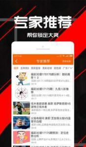 新澳2024今晚开奖资料四不像,快速落实方案响应_ios78.188