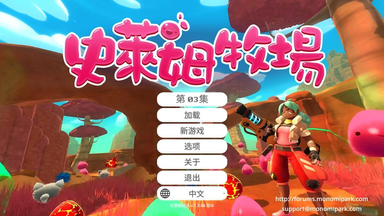 史莱姆牧场最新版，牧场探险与科普之旅的奇妙旅程