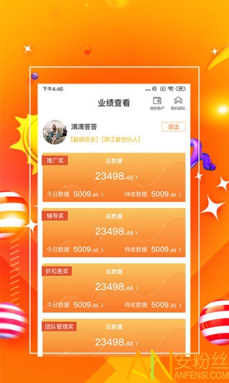 7777788888精准管家婆更新时间,实时说明解析_游戏版256.184