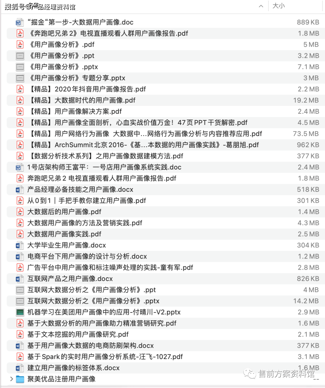 第4074页