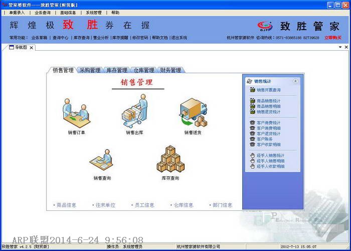 77778888管家婆必开一肖,绝对经典解释定义_旗舰版29.368