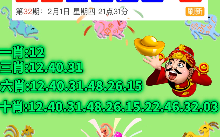新澳门最新开奖记录查询第28期,实时解答解析说明_钱包版99.266