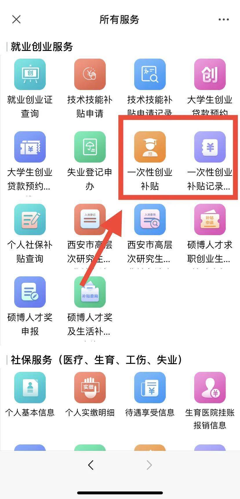 第4069页