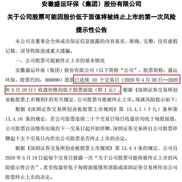 盛运环保动态更新，变化中的学习成就自信与成就感之源