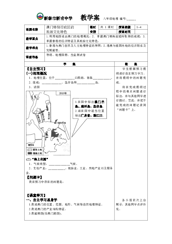 今晚澳门特马开的什么,实证解答解释定义_Ultra13.595