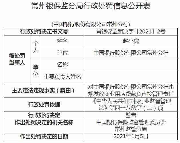 2024年澳门今晚开什么码,定制化执行方案分析_8K74.138