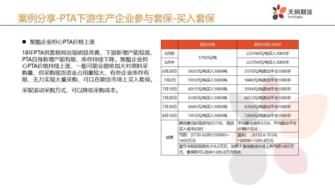 2o24年新澳正版资料大全视频,统计分析解析说明_SE版35.408