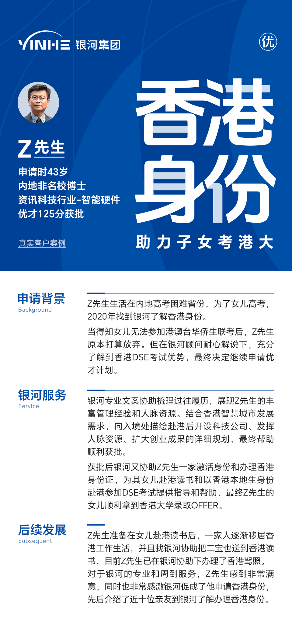 香港大众网免费资料,系统化评估说明_精装款83.547