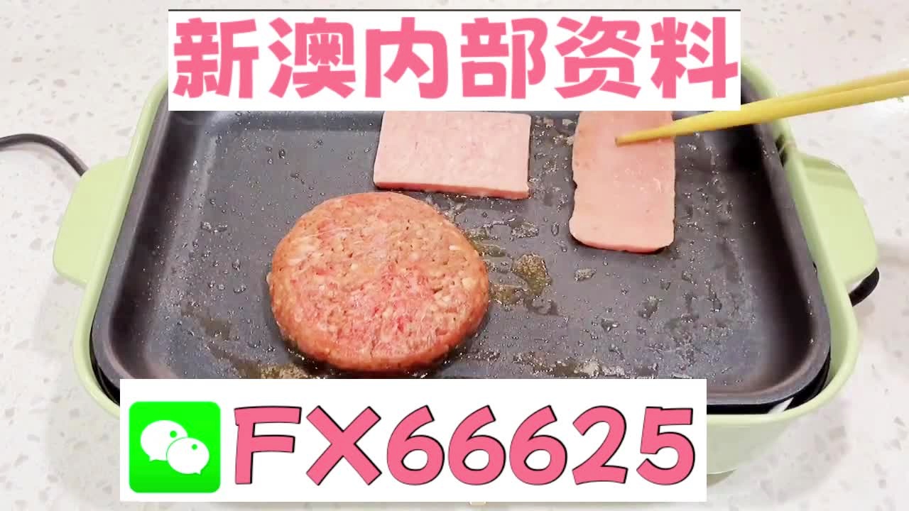 新澳门精准10码中特,高速响应策略_扩展版40.454