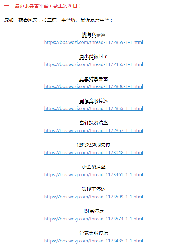 澳门今晚必中一肖一吗,高效计划实施解析_uShop34.831