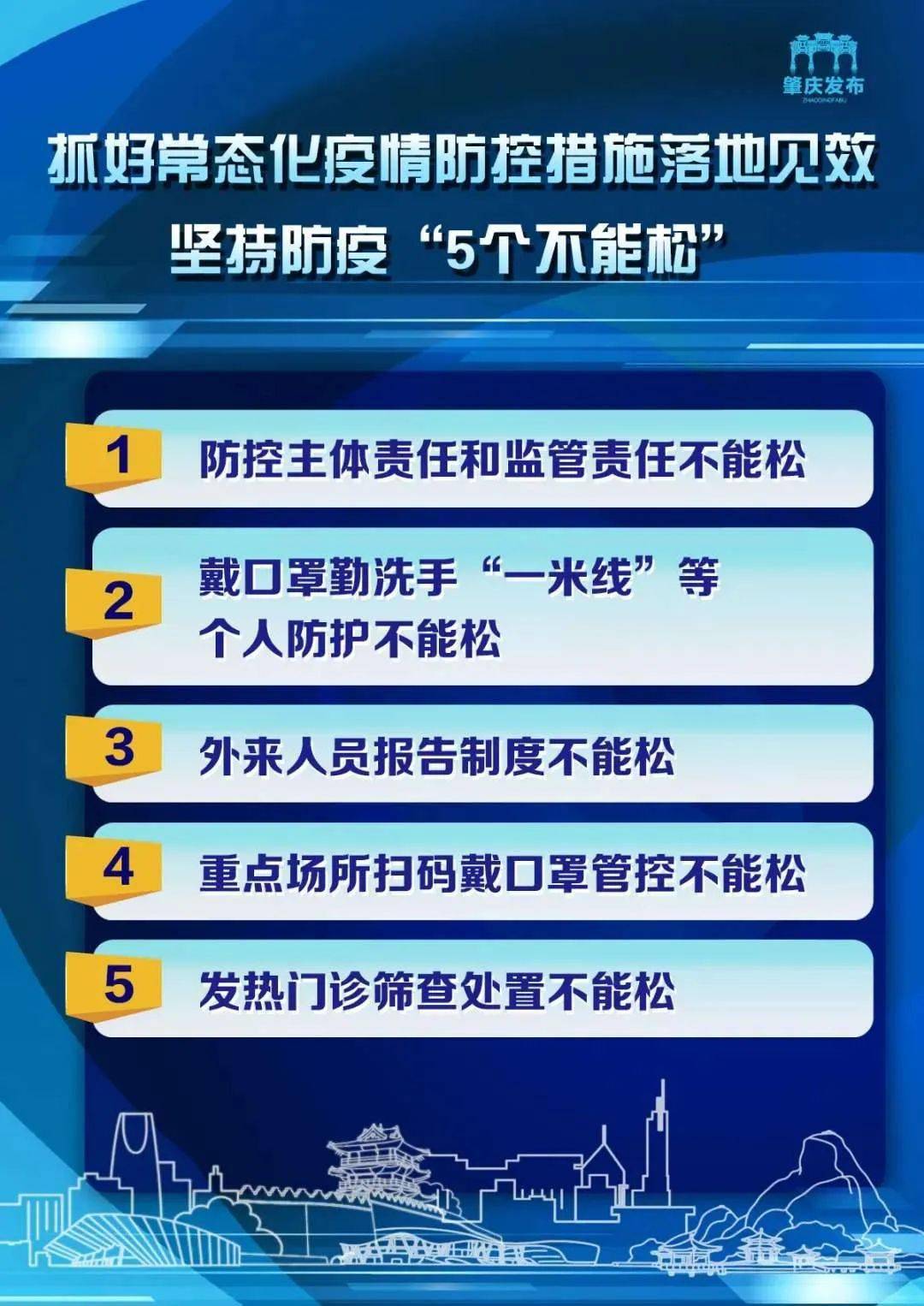 新澳精准正版资料免费,创新性计划解析_粉丝款42.718