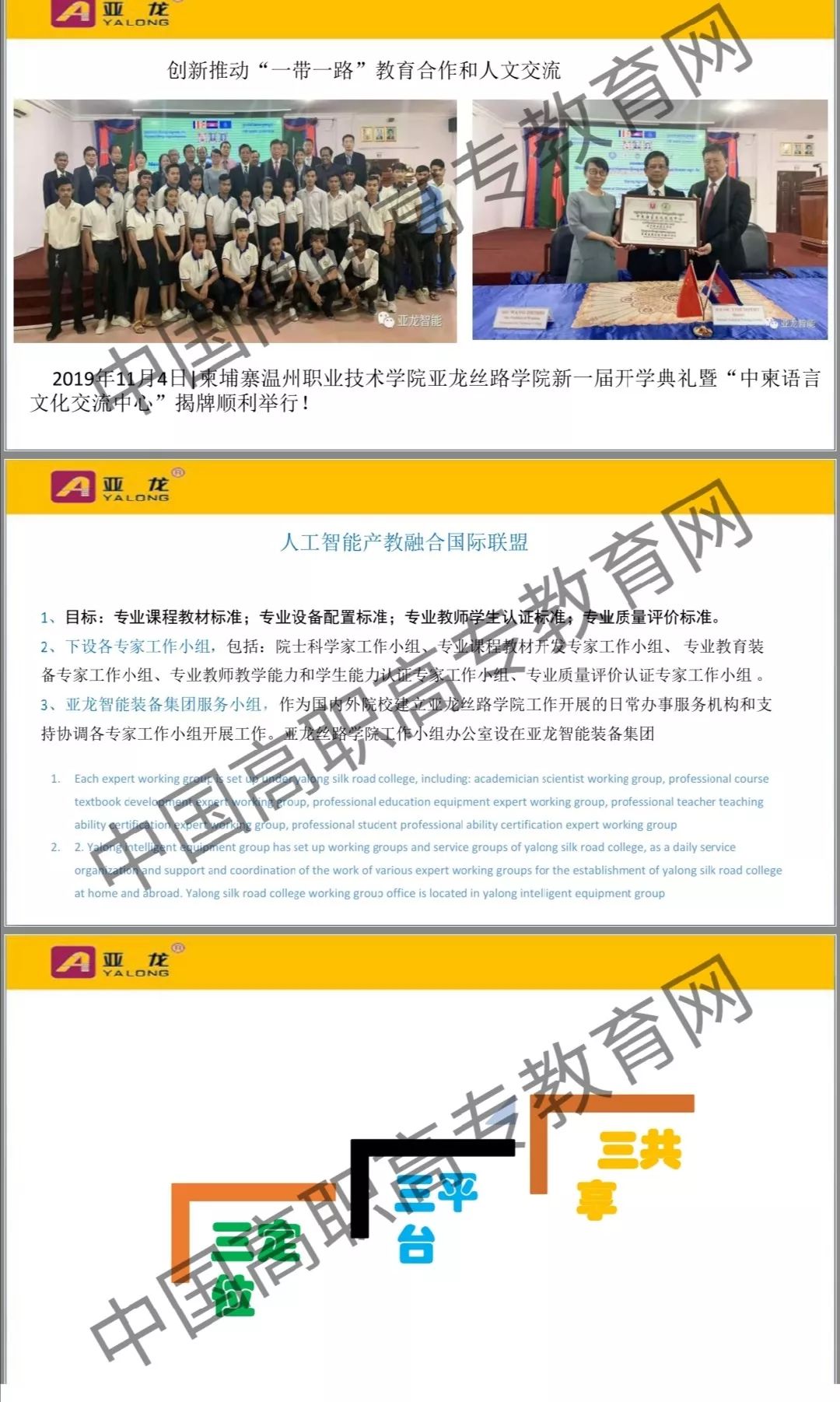 东方影库最新地址，探索知识新领域，成就无限可能