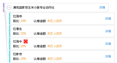 清苑最新招聘信息及其观点深度解析
