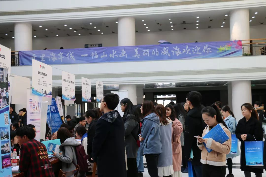 威海最新求职招聘科技革新重塑求职体验，引领未来招聘新潮流
