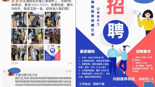 玉田生活最新招聘探索，小巷中的隐藏宝藏与特色小店之旅