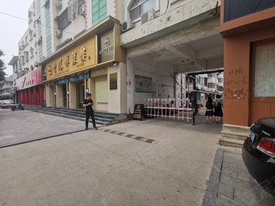 第4050页