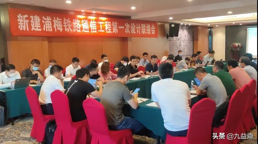 浦梅铁路最新动态，全面指南与任务完成教程