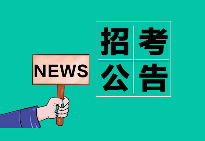 北流招聘网最新招聘信息探索与影响力