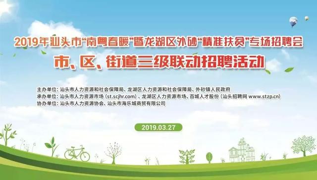 北镇最新招聘信息及自然美景探索之旅，寻找内心平静之旅