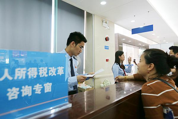 个税改革最新动态更新，最新个税改革消息速递
