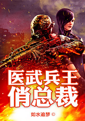 医武兵王最新章节获取指南，步骤详解与最新更新动态速递