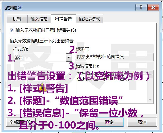 新澳2024开奖结果开奖记录查询,实地数据验证_声学版CGW13.87