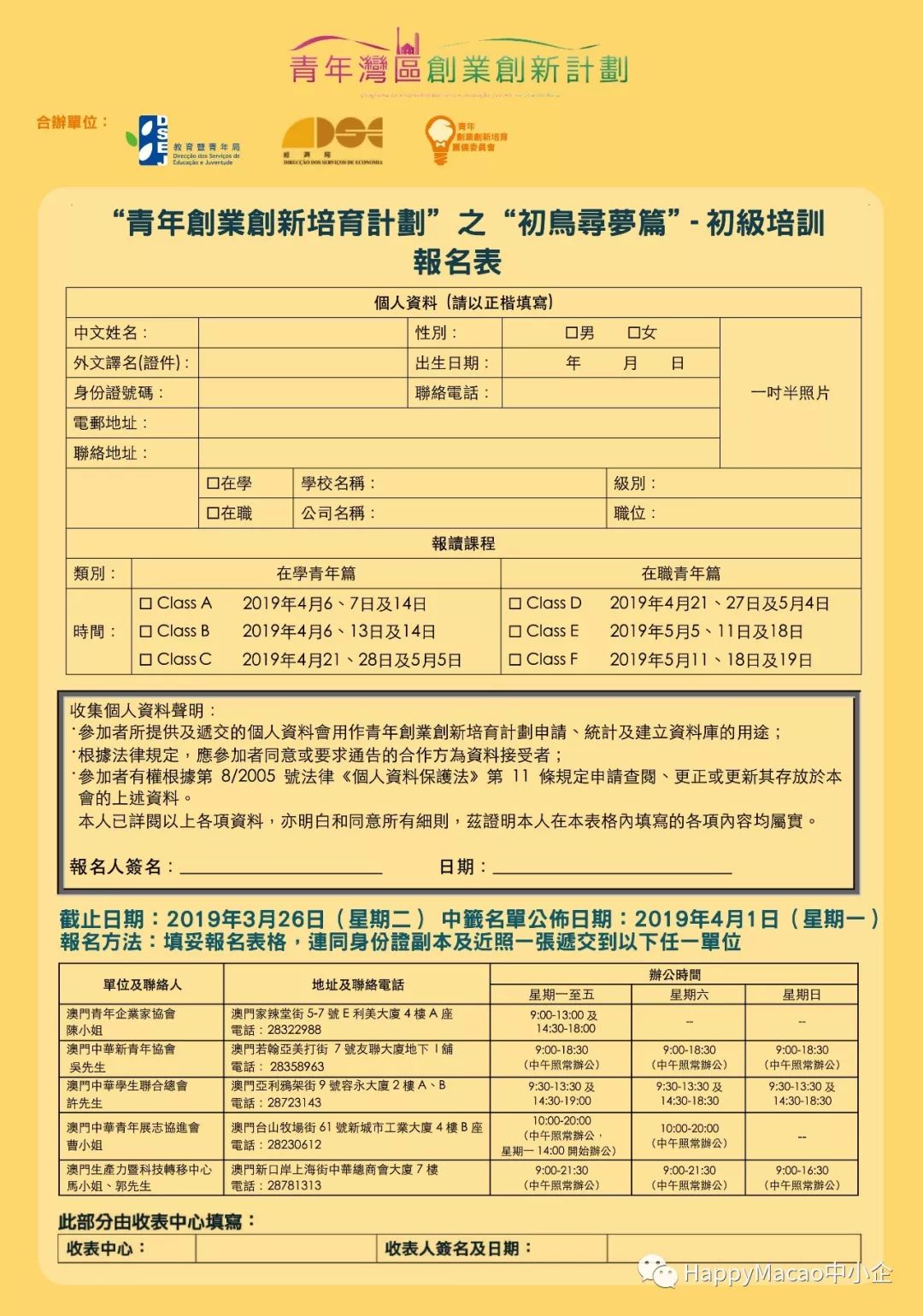 新澳门三中三码精准100,高效计划实施_味道版DDH13.7