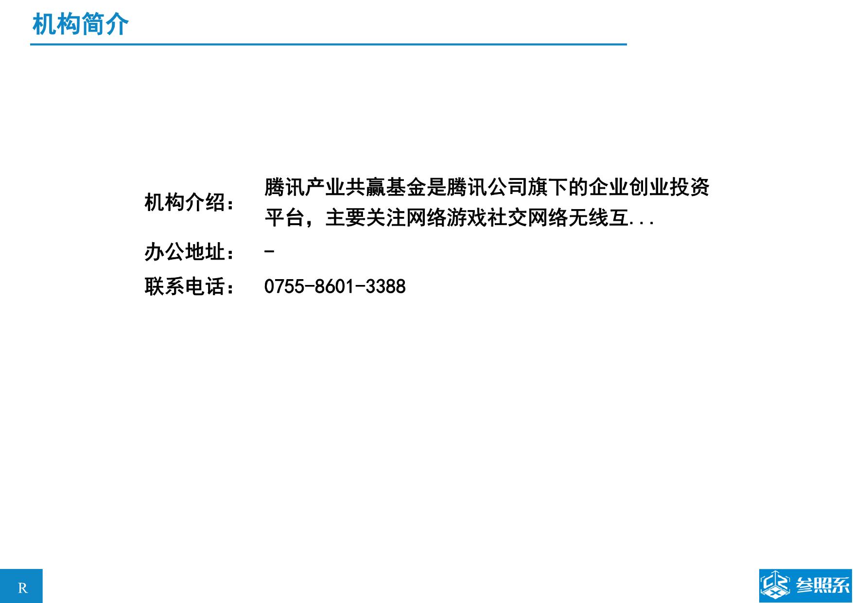 新澳免资料费,实时异文说明法_专属版JXI13.69