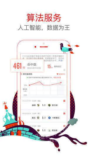 新澳门彩网站澳门六彩资料开奖记录,数据导向程序解析_界面版KYN13.27