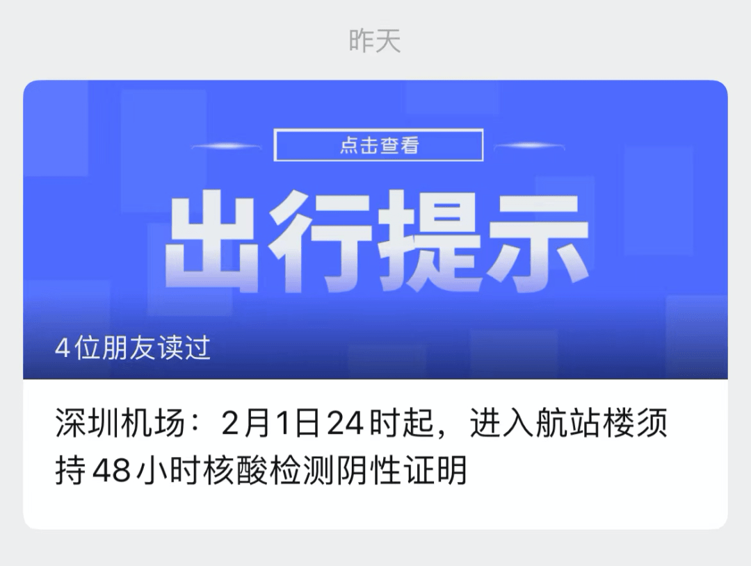 和而泰最新动态及观点论述速递