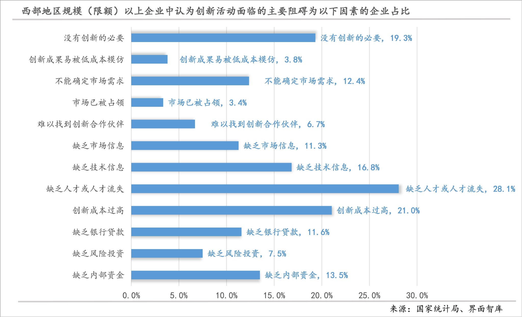 新奥精准资料免费提供630期,效率评估方案_迷你版YCU13.85