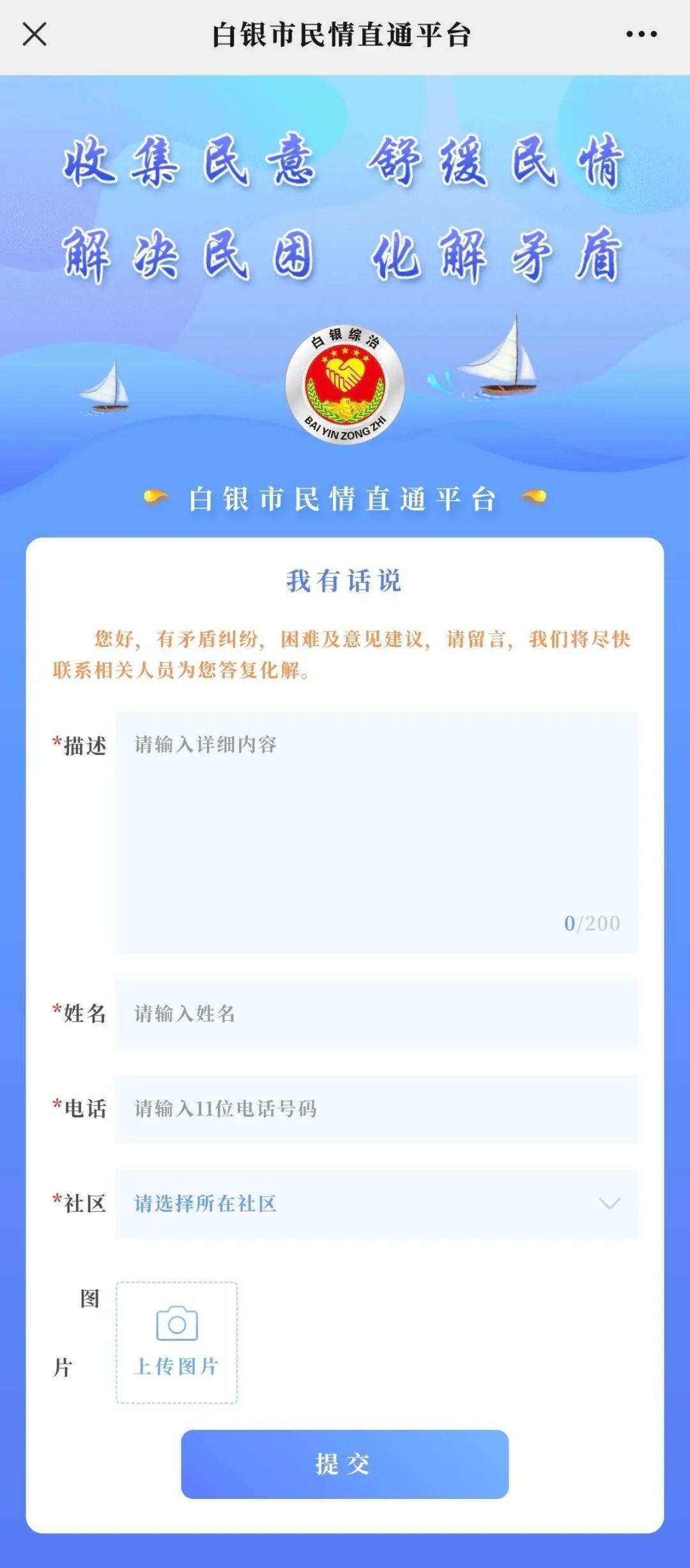 第4027页