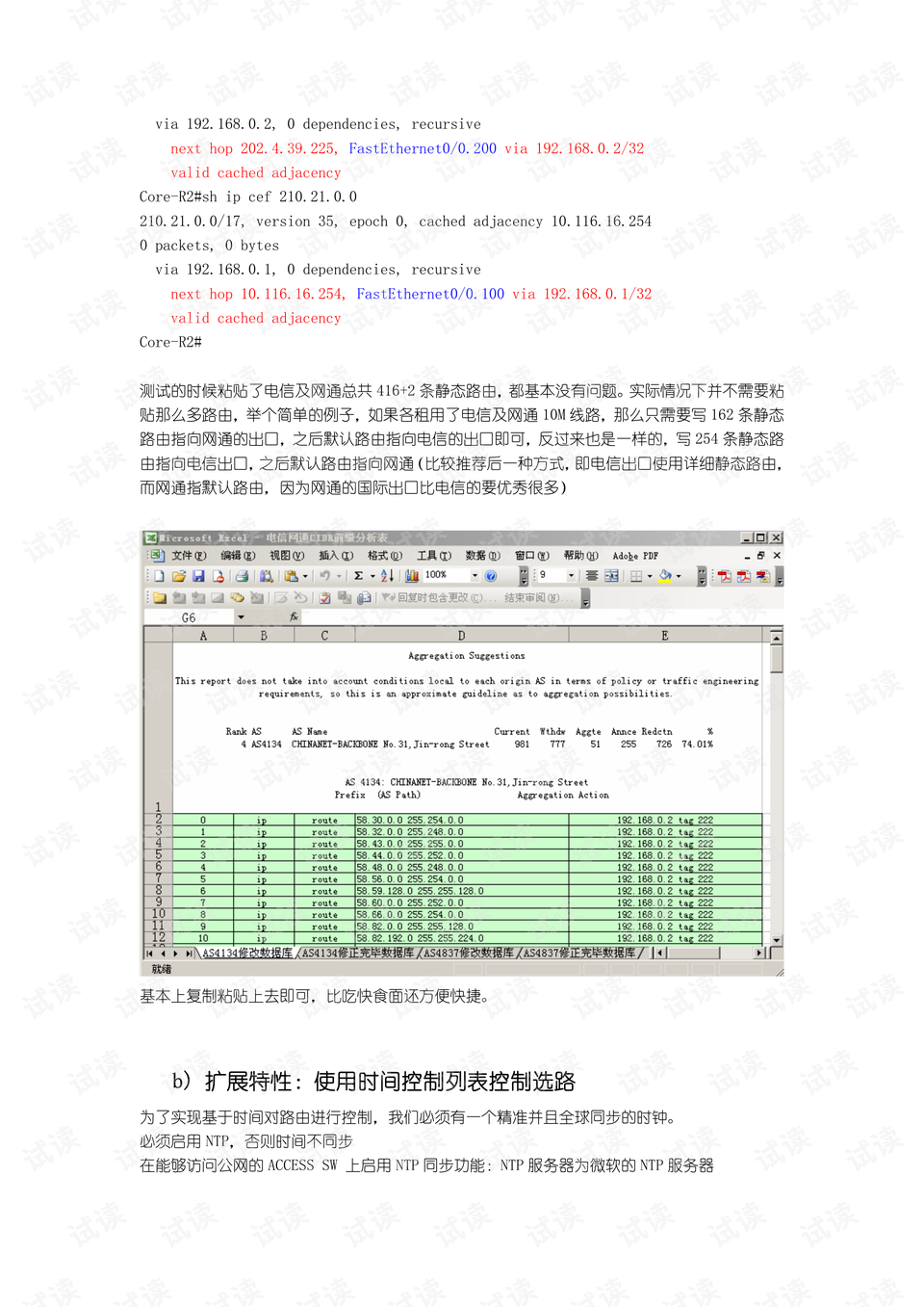 2024香港历史开奖结果查询表最新,快速处理计划_精密版GZP13.56