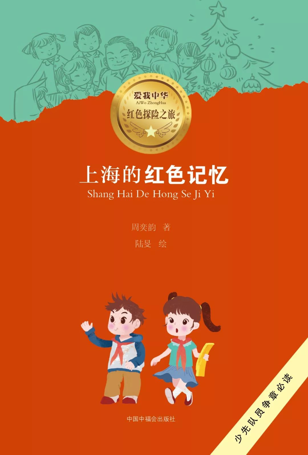 2024天天开好彩大会,设计规划引导方式_探险版NEN13.51