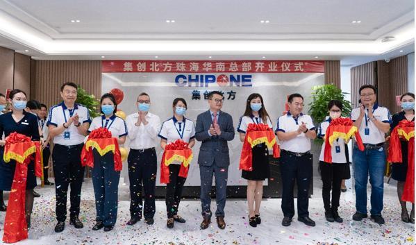 北方股份最新动态，深度分析与观点阐述