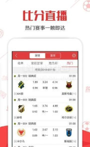 二四六天天彩资料正版优势,科技成果解析_内置版OWV13.44
