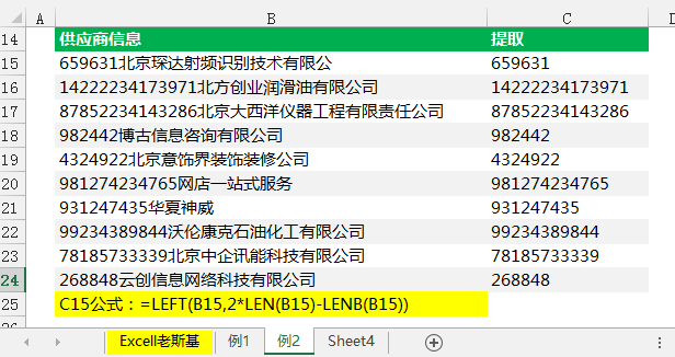 今晚9点30开什么数字,安全设计解析说明法_获取版RWT13.83
