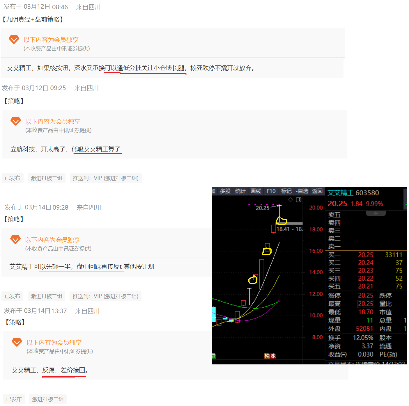 4933333王中王开奖资料查询,数据指导策略规划_闪电版PQI13.75