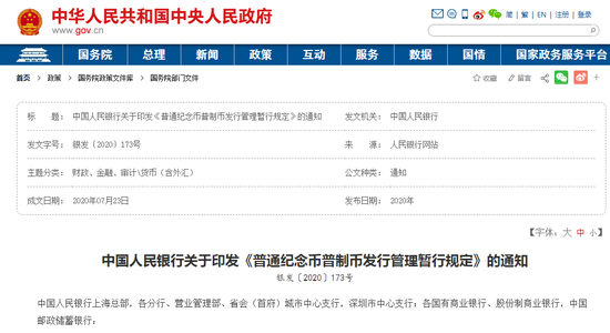 管家婆一奖一特一中,权威解析方法_按需版OCN13.36