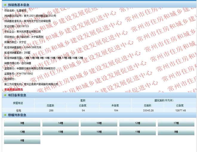 澳门开奖结果2023开奖记录,实际确凿数据解析统计_云端版FHH13.63