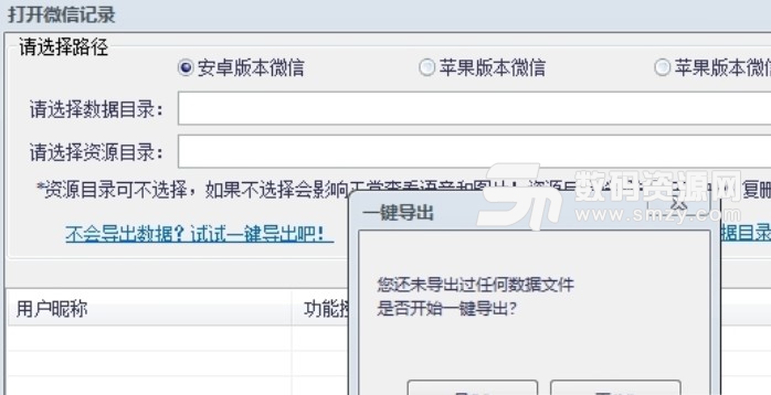 新澳门最新开奖记录查询,最新答案诠释说明_旅行助手版TVR13.49