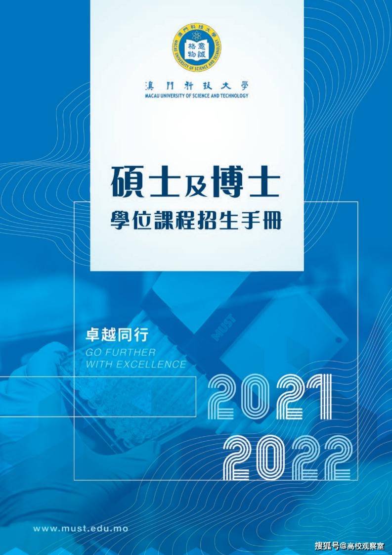 22324COm澳门,物理学_天然版DOU13.19