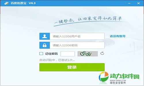 2024新奥历史记录查询软件特色,中西医结合_交互式版OJW13.5